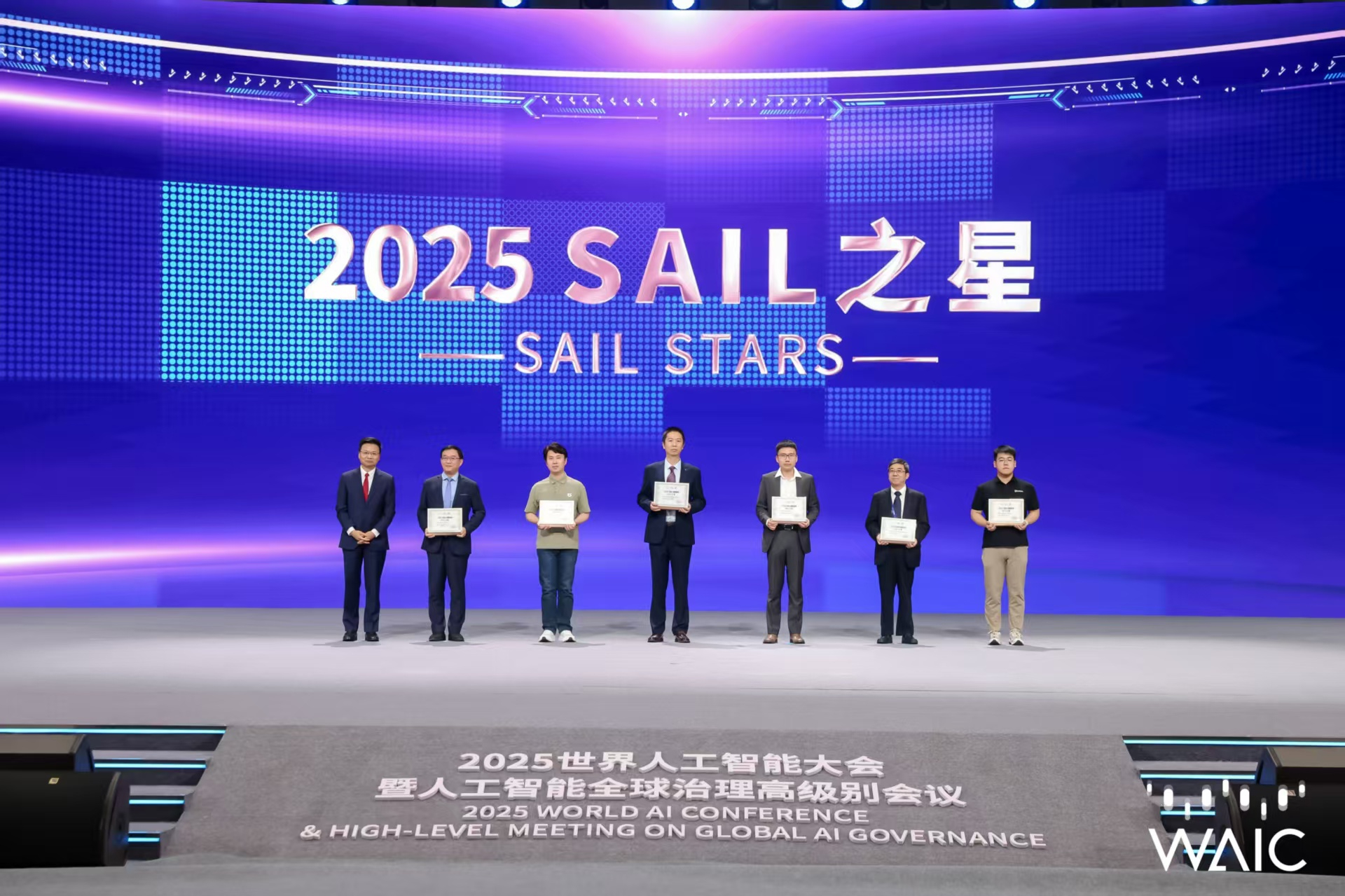 DB真人旗舰成WAIC唯一获SAIL之星奖的机器...